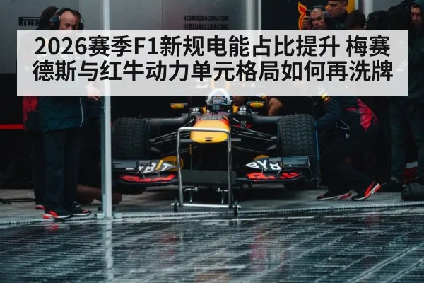 Formula 1 race car pit lane