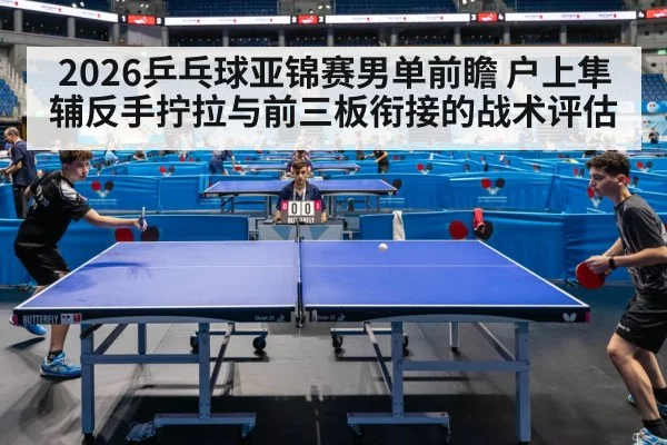 table tennis match action